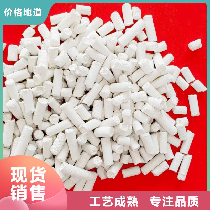  钙剂脱硫剂多种款式可随心选择
