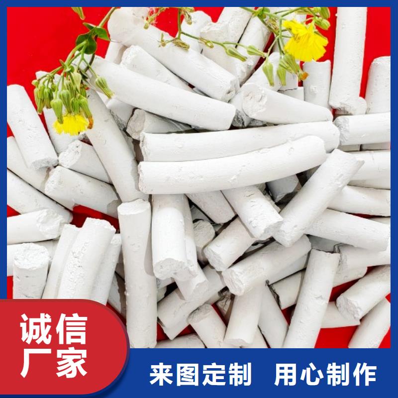 钙剂脱硫剂消石灰生产厂家质量无忧