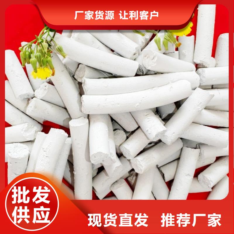  钙剂脱硫剂省心又省钱