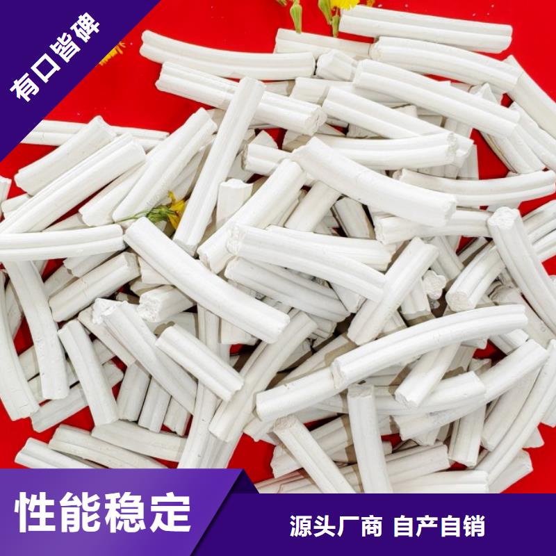 钙剂脱硫剂白灰块厂用心做品质