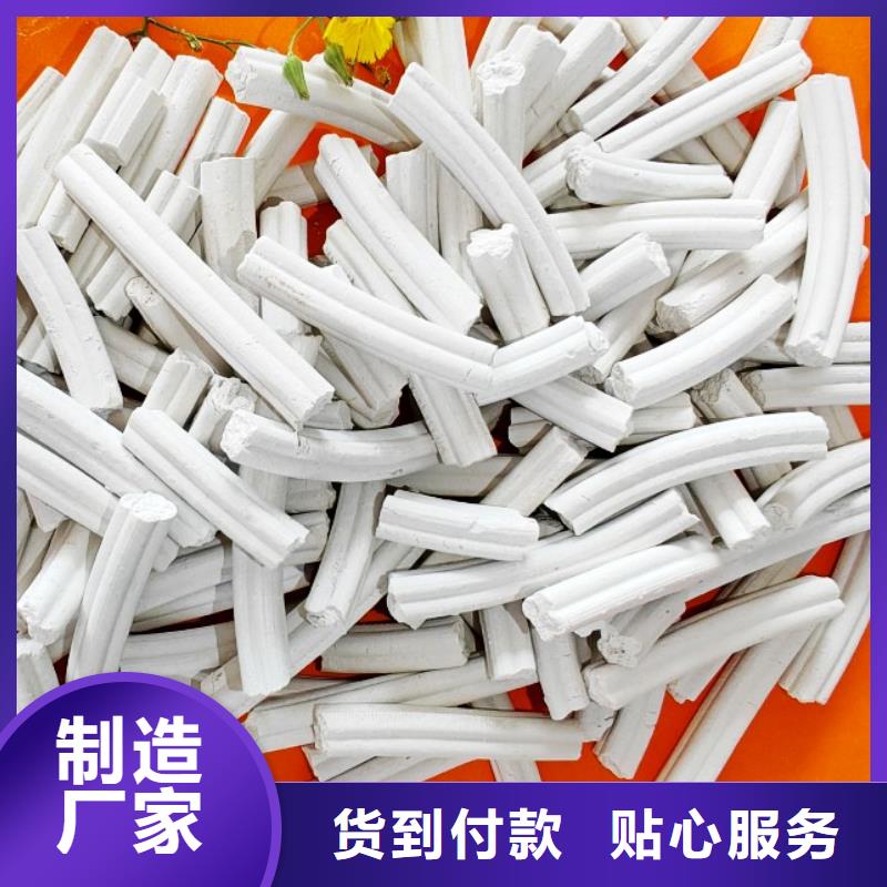 钙剂脱硫剂把实惠留给您