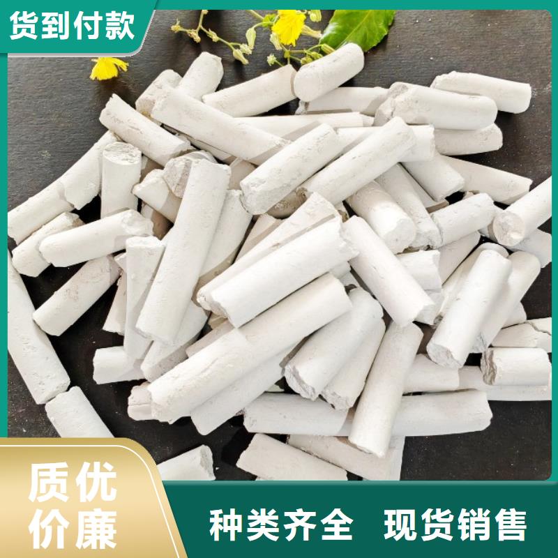钙剂脱硫剂工艺精细质保长久