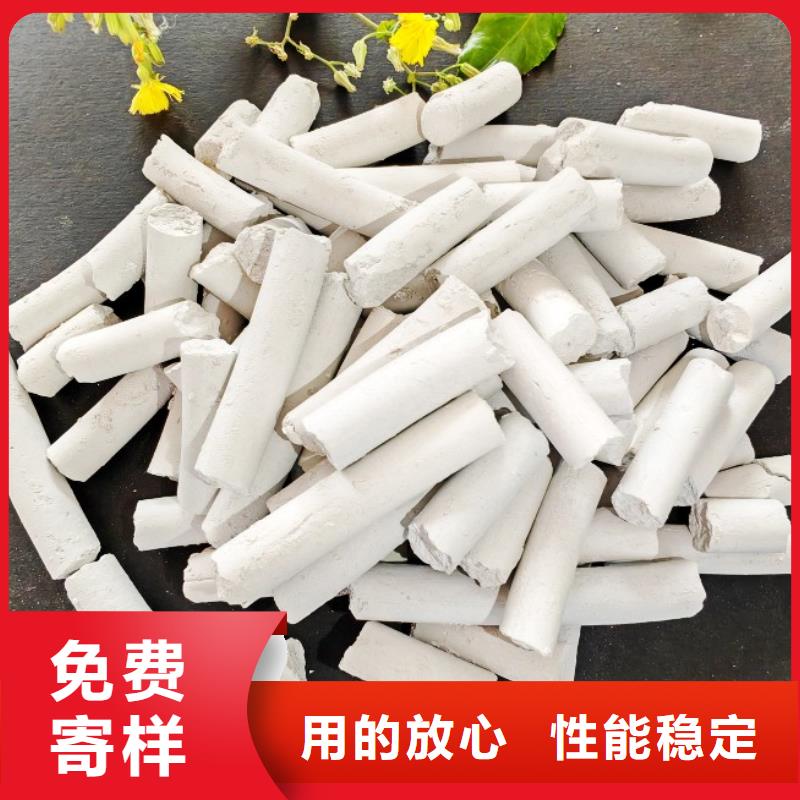 钙剂脱硫剂支持定制加工