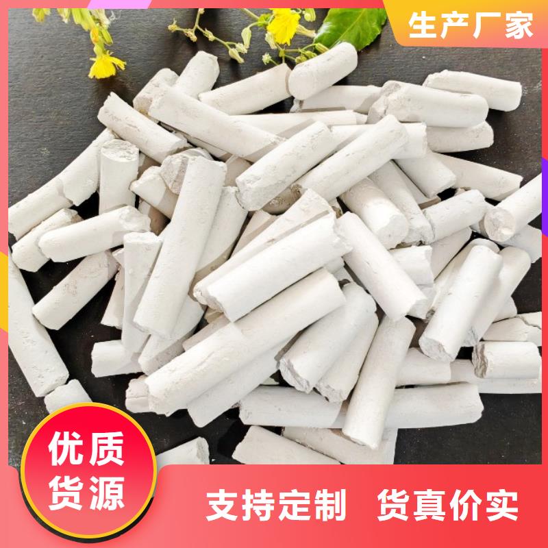 钙剂脱硫剂实地大厂
