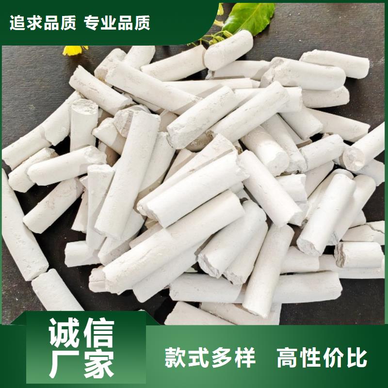 钙剂脱硫剂用心制作