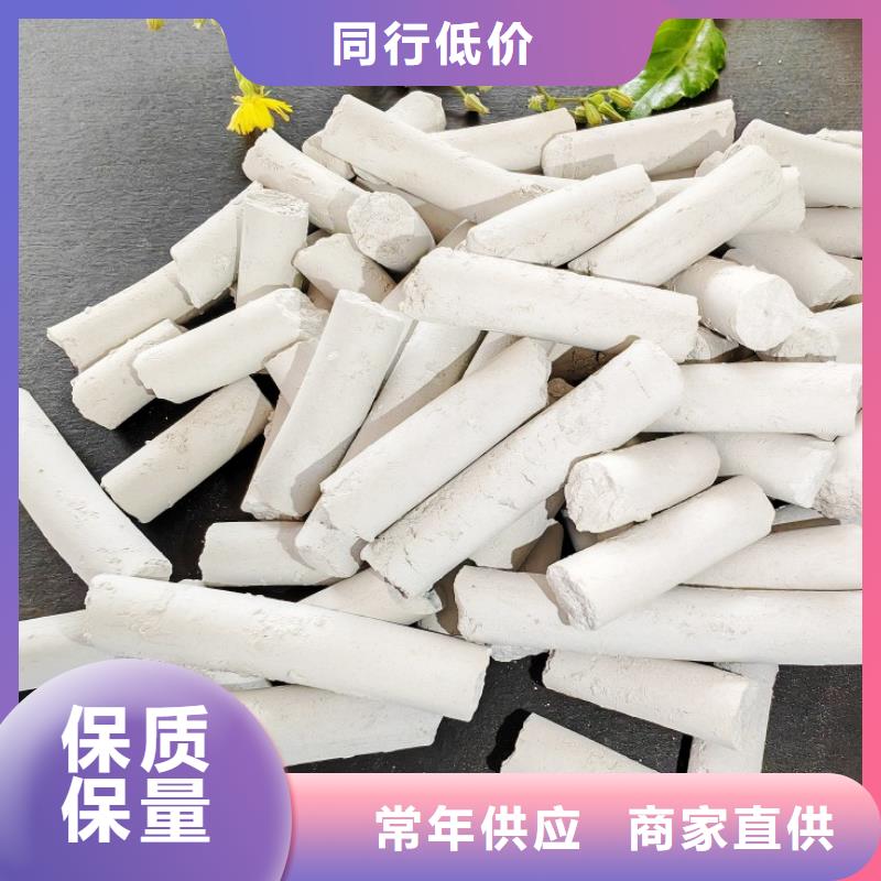  钙剂脱硫剂精益求精