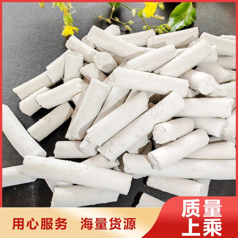 钙剂脱硫剂源头厂源头货