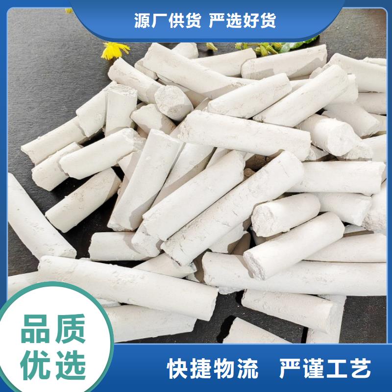 钙剂脱硫剂产品实拍