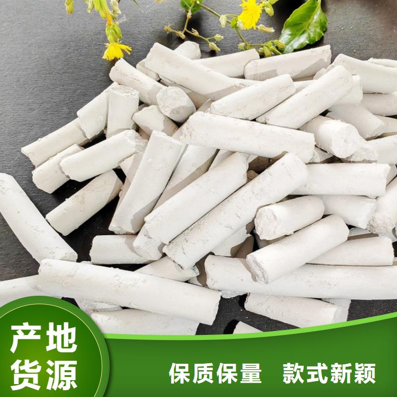 钙剂脱硫剂现货批发