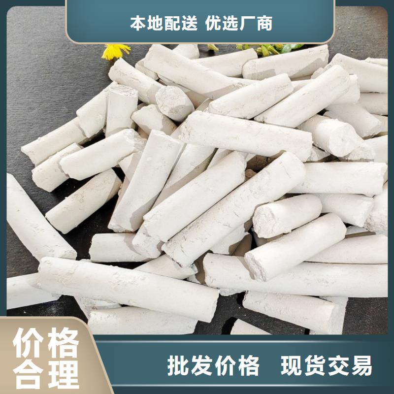 钙剂脱硫剂经销商