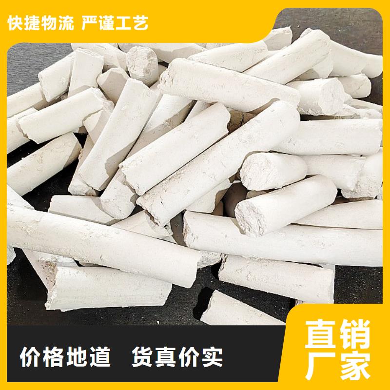  钙剂脱硫剂厂家直销