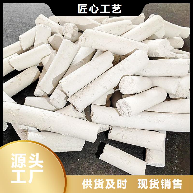 钙剂脱硫剂价格实惠