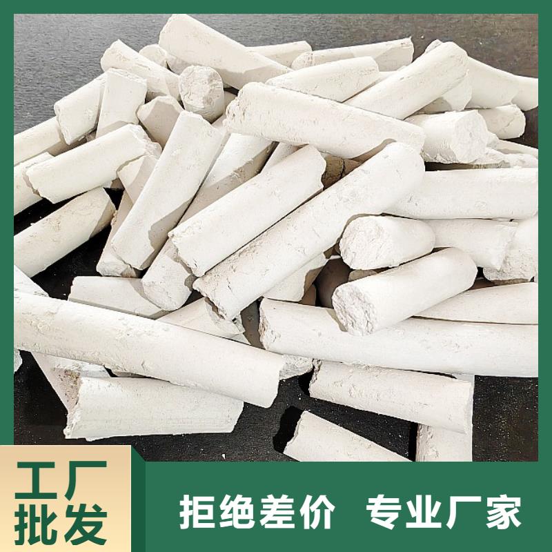钙剂脱硫剂白灰块氧化钙厂家您身边的厂家
