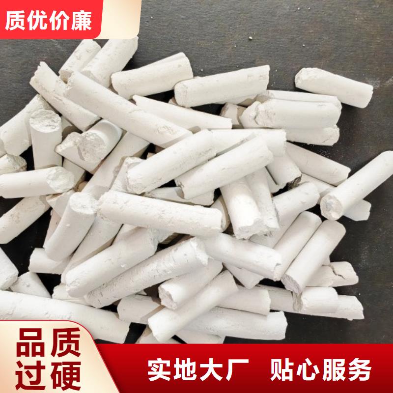 钙剂脱硫剂闪电发货