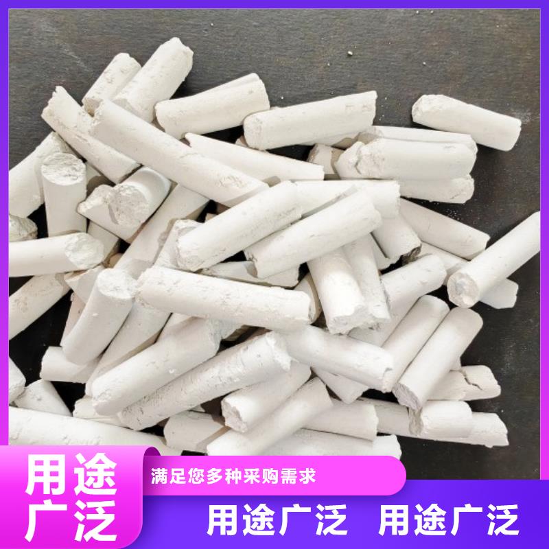  钙剂脱硫剂专业厂家