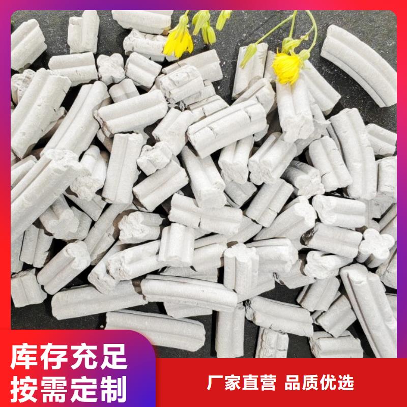 钙剂脱硫剂白灰块氧化钙厂家您身边的厂家