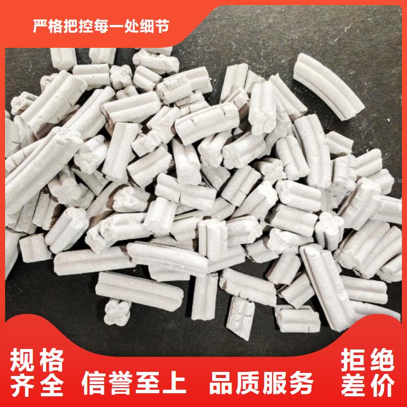  钙剂脱硫剂用好材做好产品