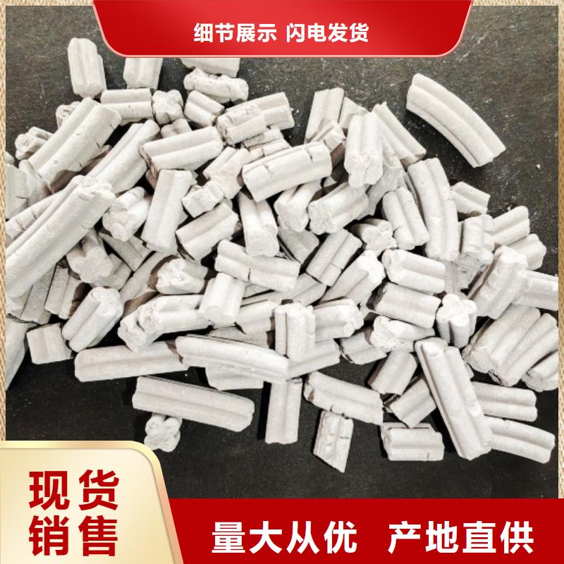 钙剂脱硫剂资质认证