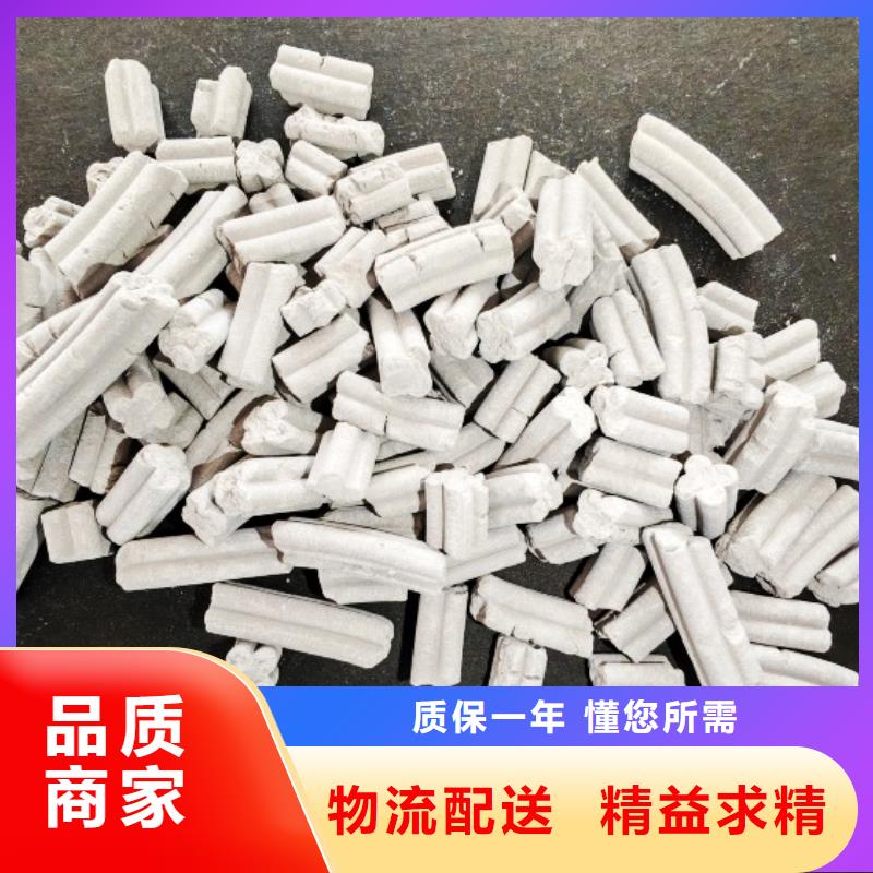 钙剂脱硫剂严选好货