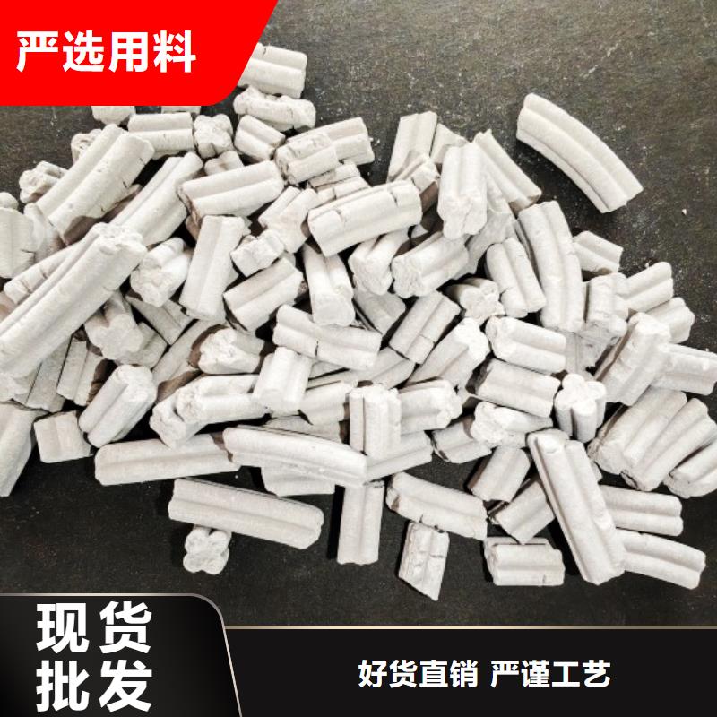 钙剂脱硫剂白灰块供应真正让利给买家