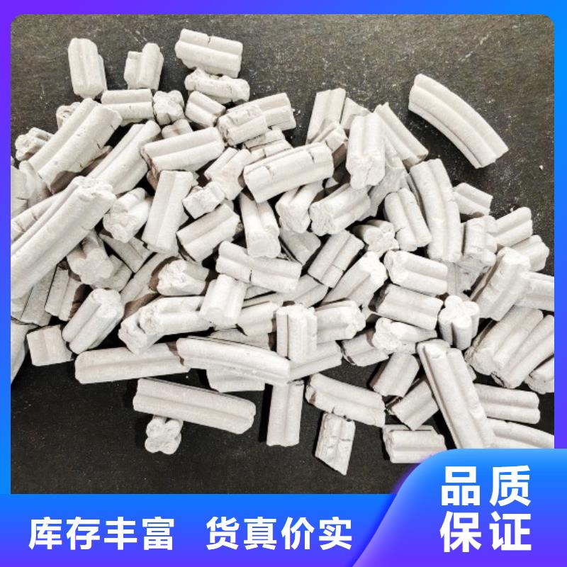  钙剂脱硫剂价格公道合理