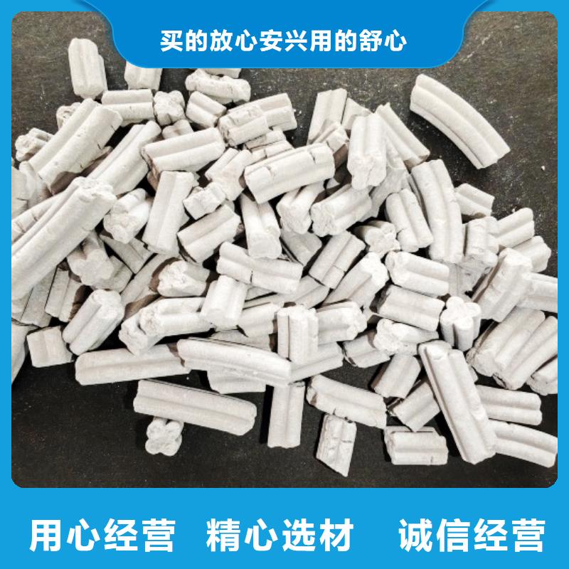 钙剂脱硫剂-脱硫剂实力派厂家