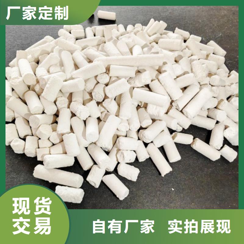 钙剂脱硫剂使用方法