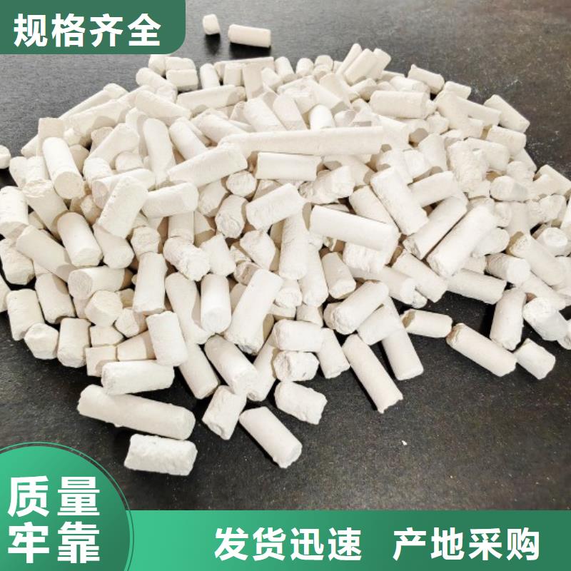 钙剂脱硫剂适用范围广