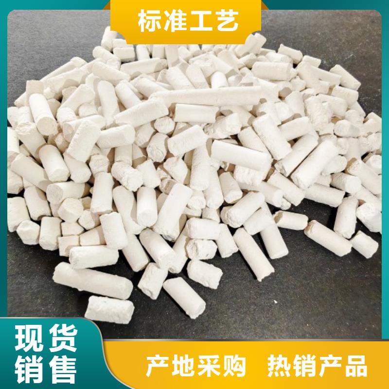  钙剂脱硫剂欢迎来电询价