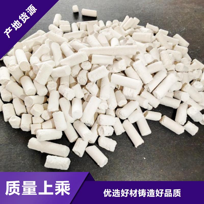 钙剂脱硫剂厂家工艺先进