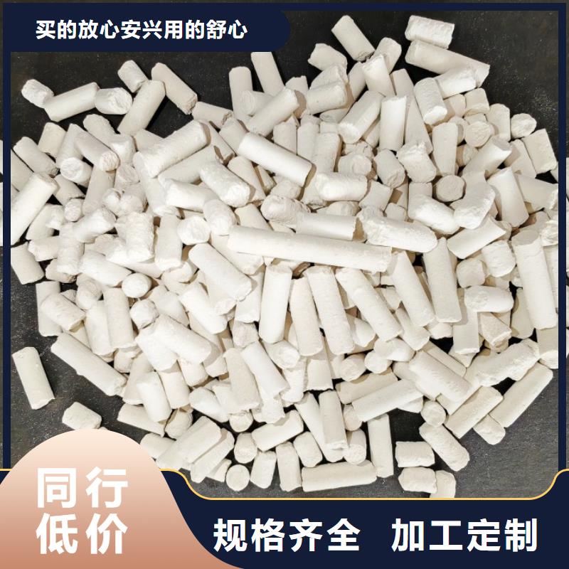钙剂脱硫剂【白灰块氧化钙】生产加工