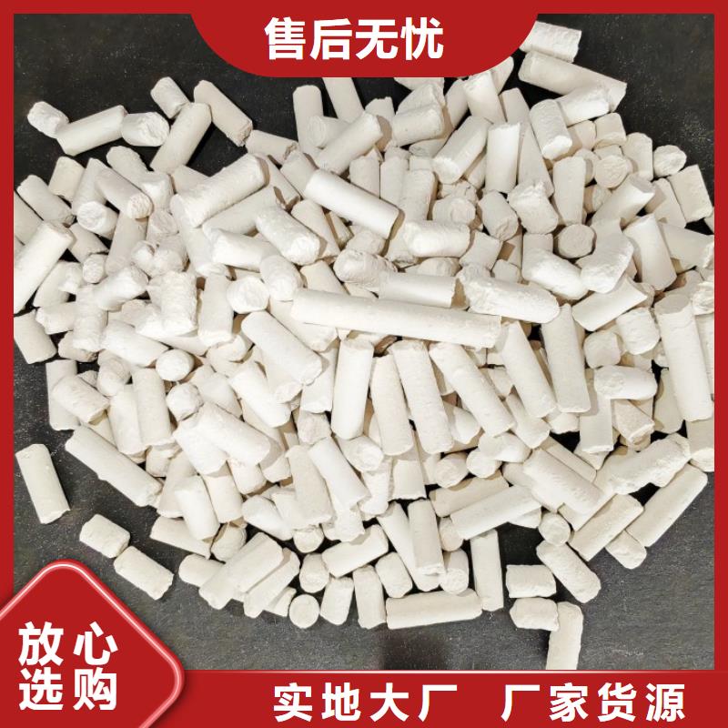 【钙剂脱硫剂,灰钙粉放心购】