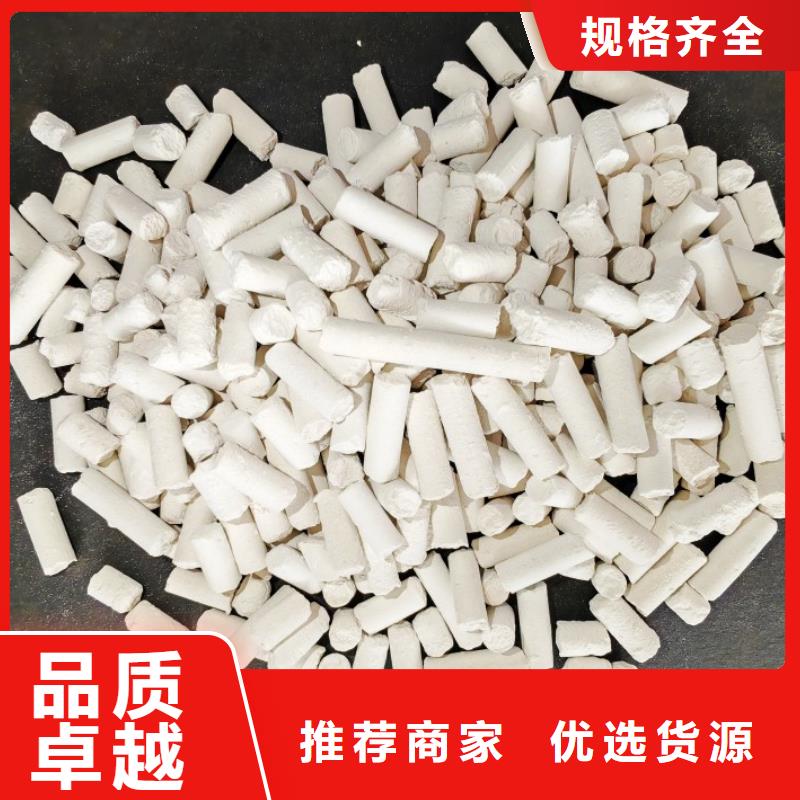 钙剂脱硫剂库存充足