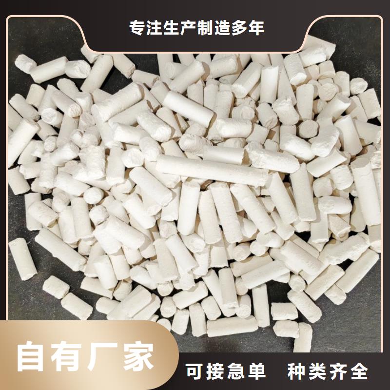 钙剂脱硫剂正规厂家
