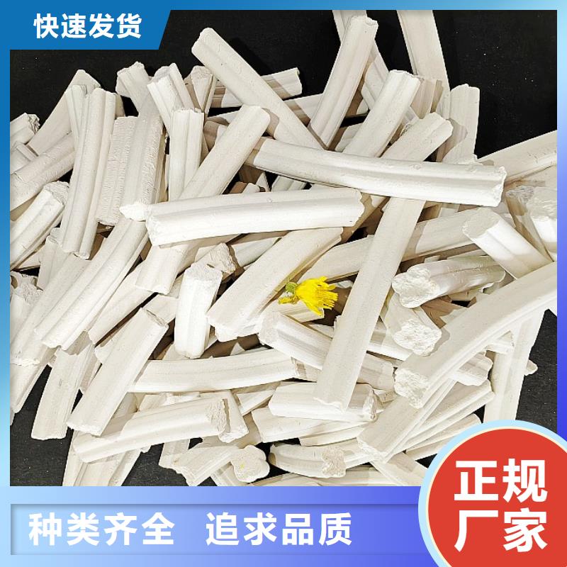 钙剂脱硫剂用心细节