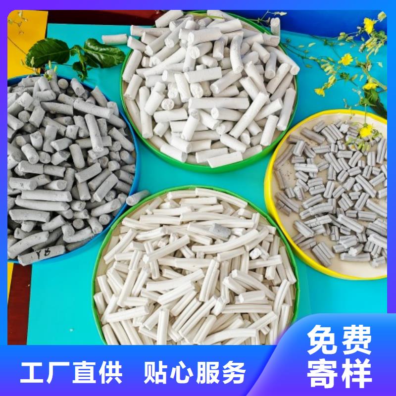 钙剂脱硫剂-脱硫剂实力派厂家