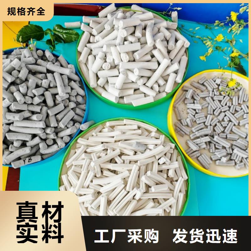 钙剂脱硫剂工厂直营