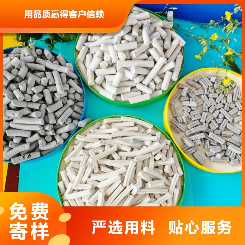【钙剂脱硫剂】_氢氧化钙厂家多种款式可随心选择