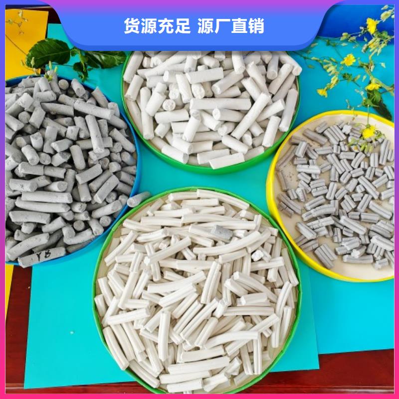 钙剂脱硫剂白灰块氧化钙价格优质工艺