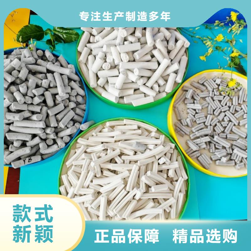 钙剂脱硫剂精工细致打造