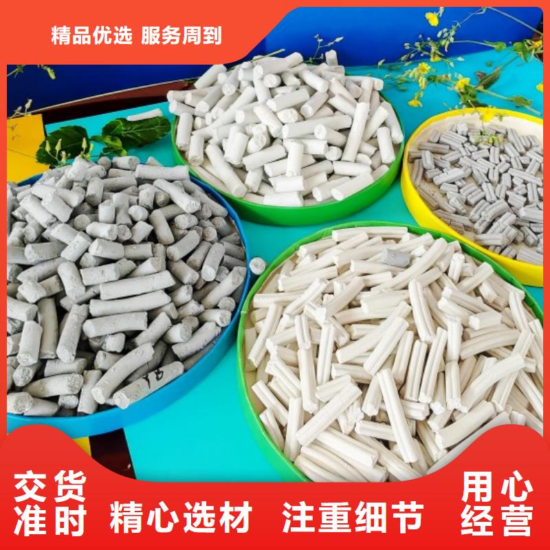 脱硫剂脱硫脱销剂一个起售