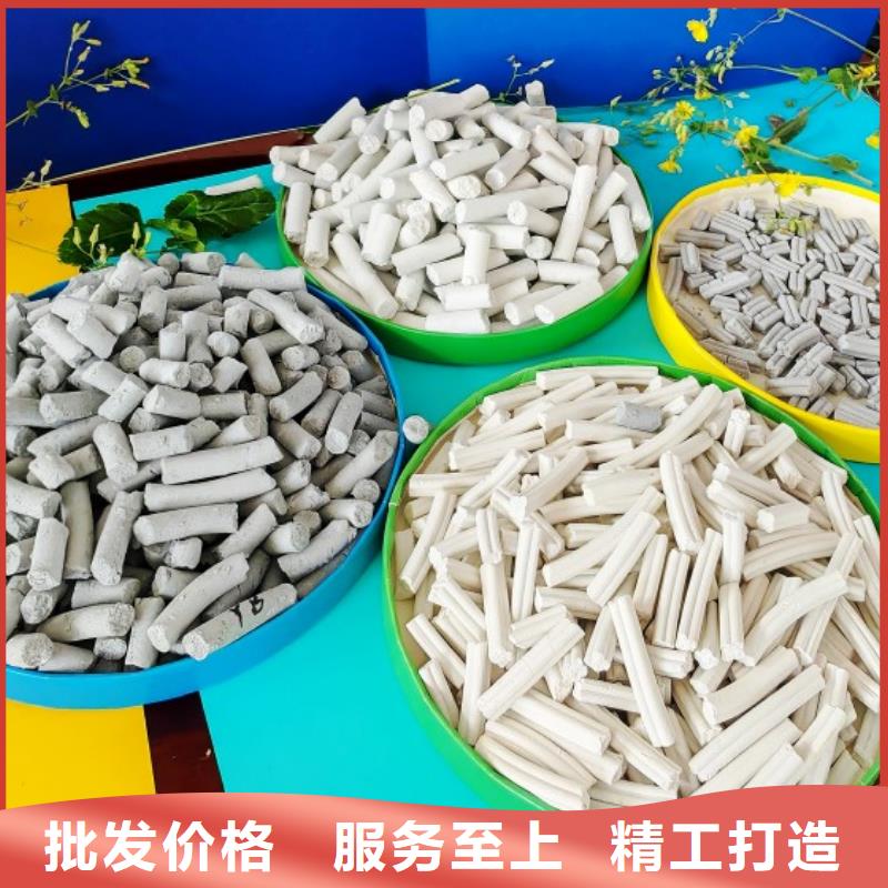  钙剂脱硫剂准时交付