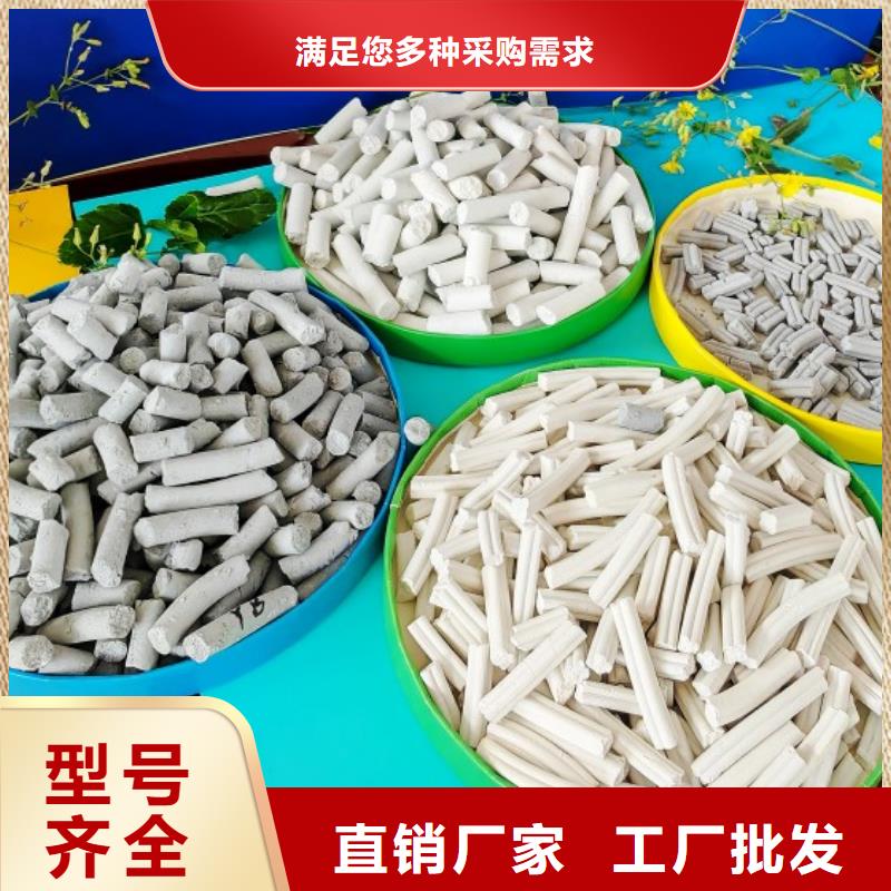 钙剂脱硫剂源厂供货