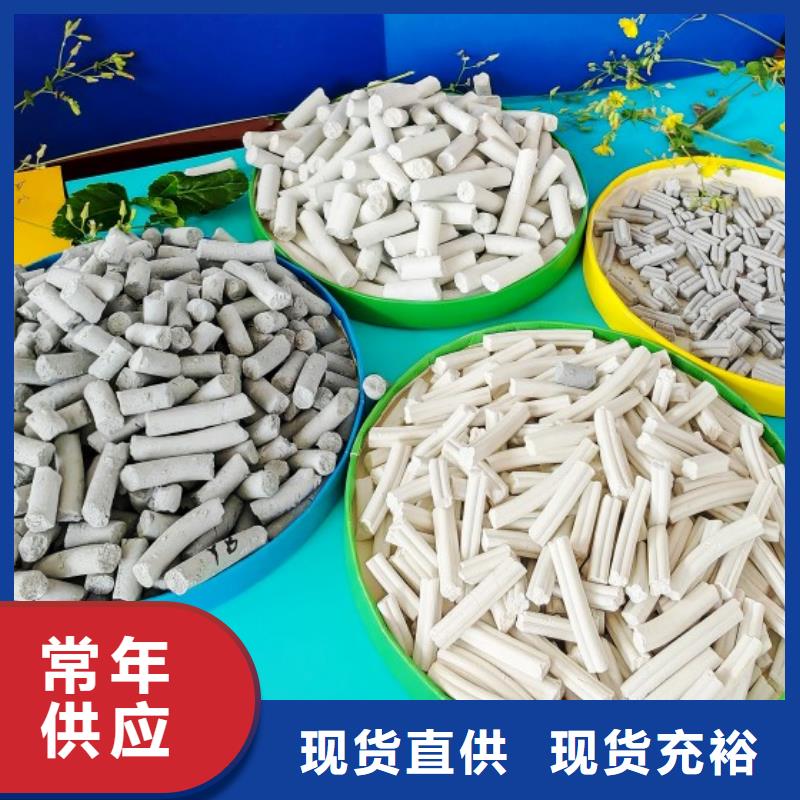  钙剂脱硫剂免费询价