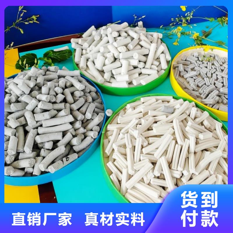 钙剂脱硫剂闪电发货
