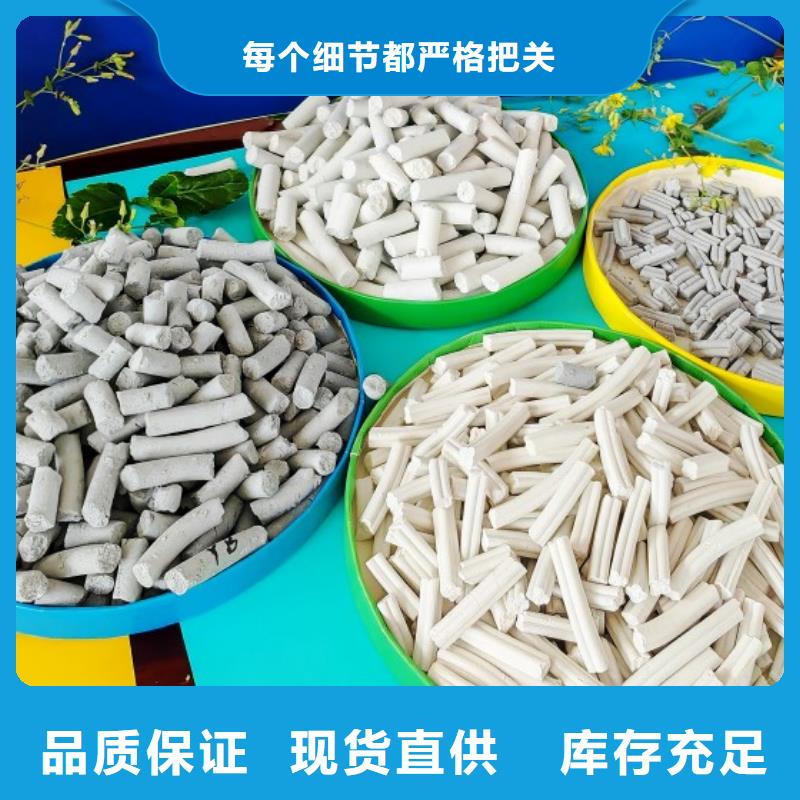 钙剂脱硫剂快速报价