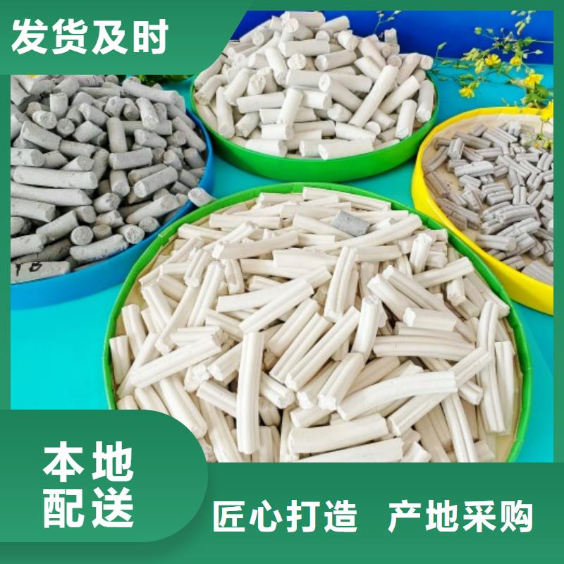 钙剂脱硫剂使用寿命长久