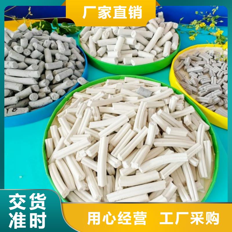  钙剂脱硫剂拥有核心技术优势