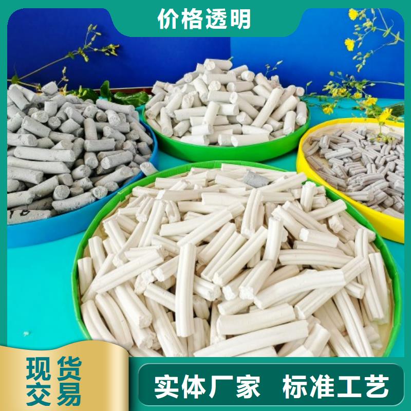 【钙剂脱硫剂】氢氧化钙产品优势特点
