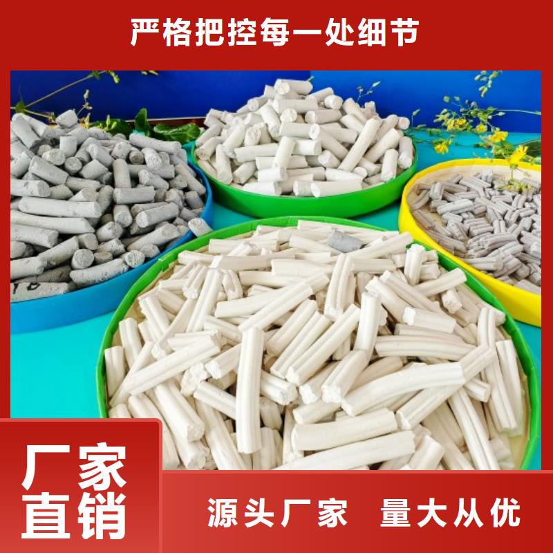 钙剂脱硫剂直销厂家